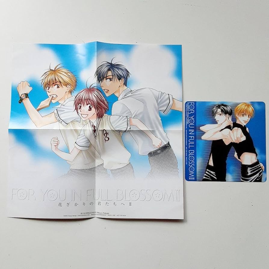 【新品未開封】花ざかりの君たちへ ドラマCD ドラマCD「花ざかりの君たちへ」 - メルカリ